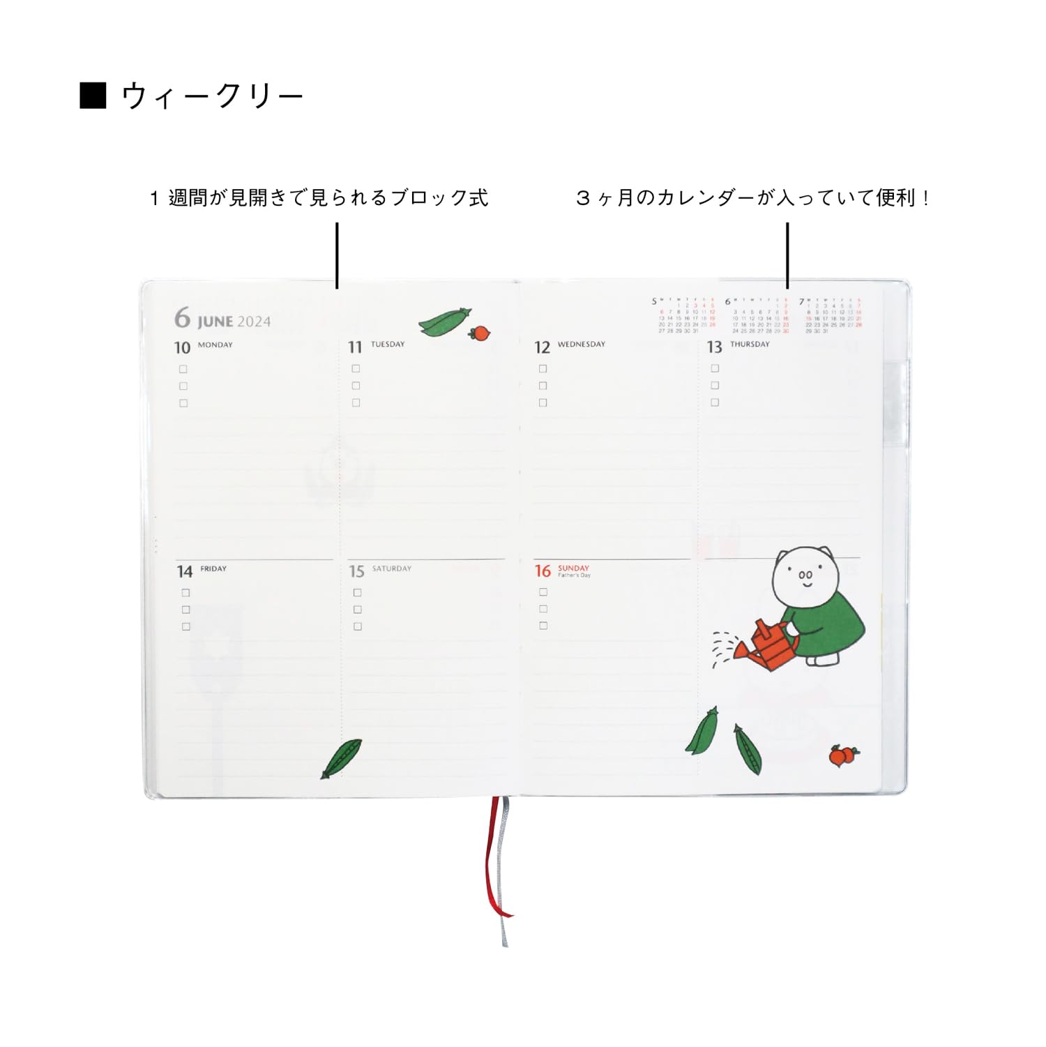 Amazon.co.jp: スクエア(SQUARE) ミッフィー 手帳 2024年 B6